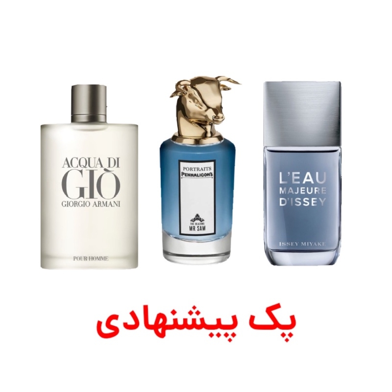 پک سی میل ( ماجور - جیوپورهوم - مسترسم )